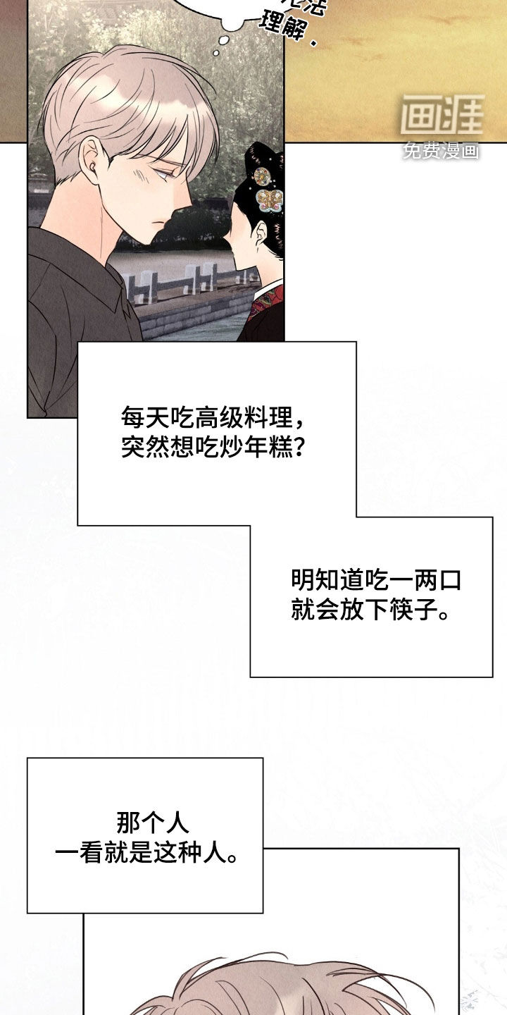 第26话25