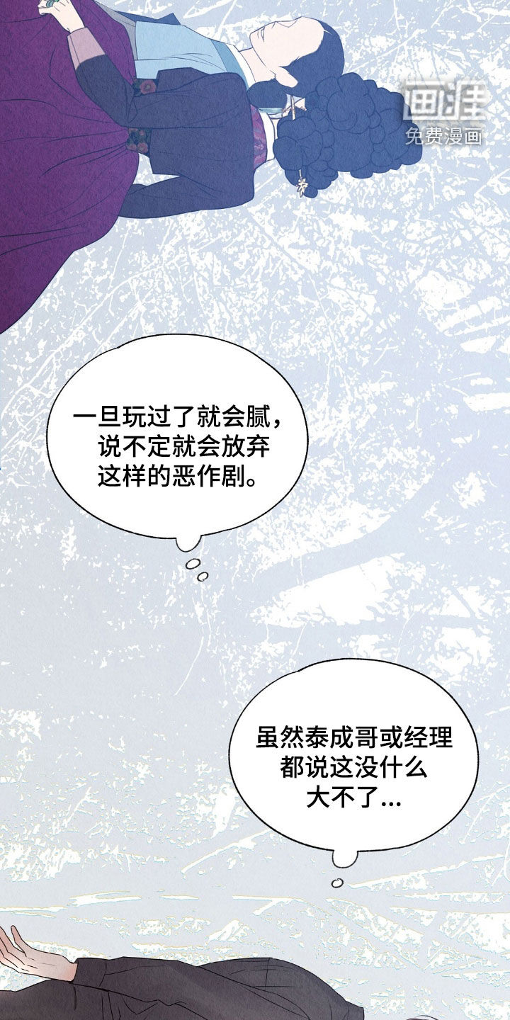 第26话27