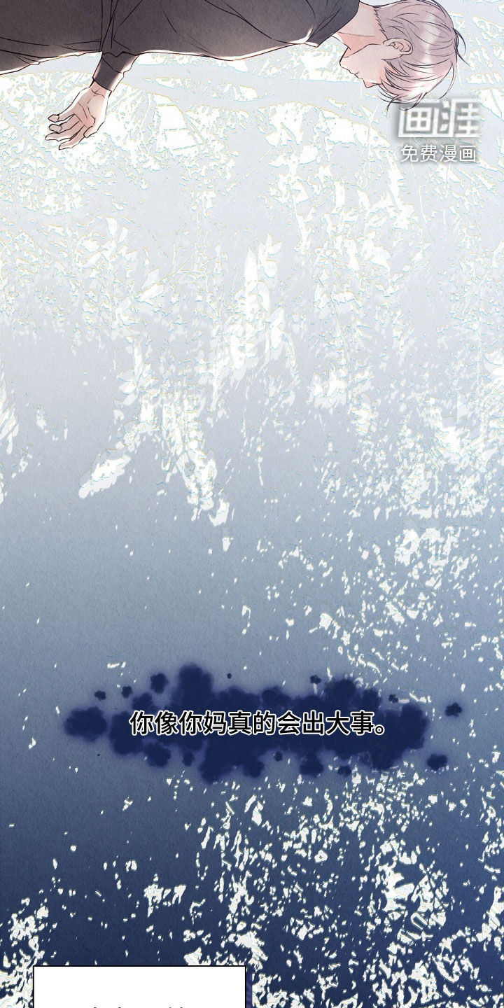 第26话28