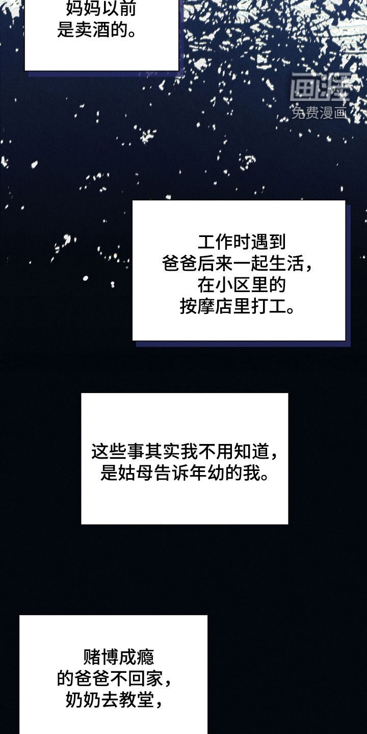 第26话29