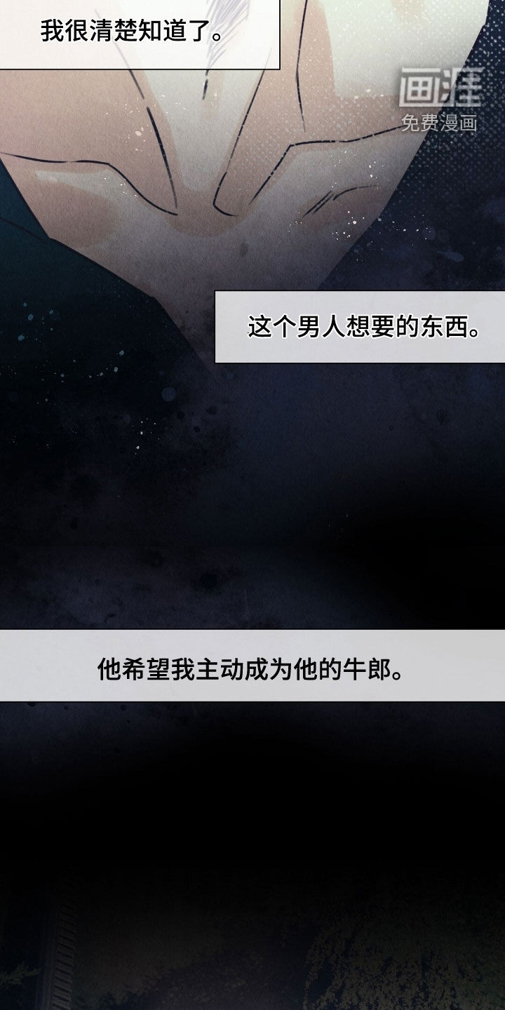 第26话3