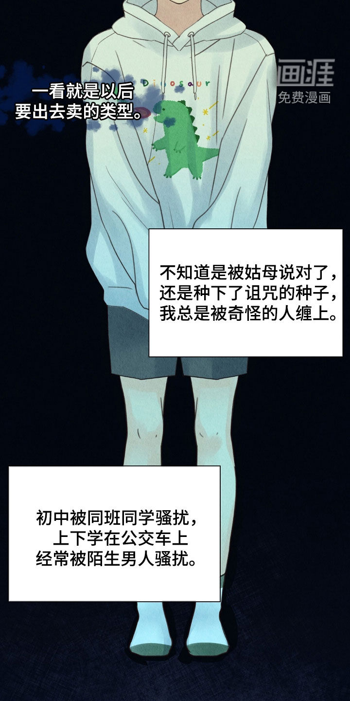 第26话31