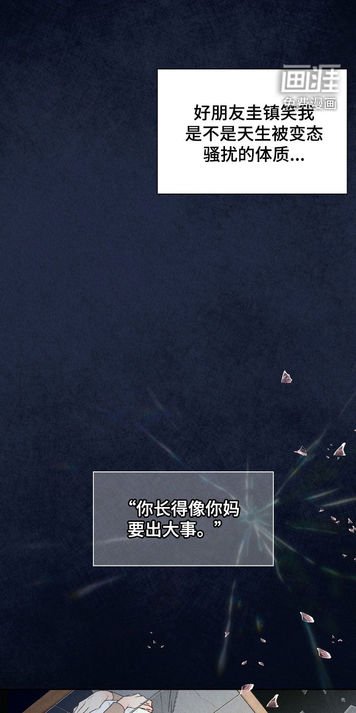 第26话32
