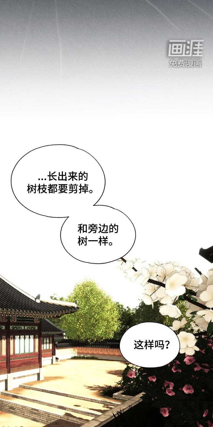 第26话34