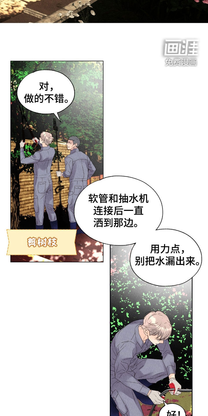 第26话35