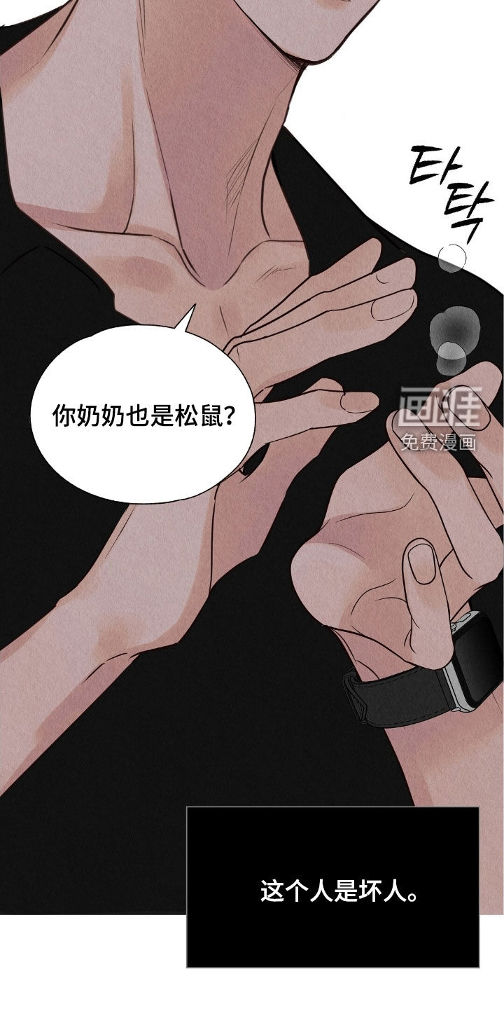 第25话10