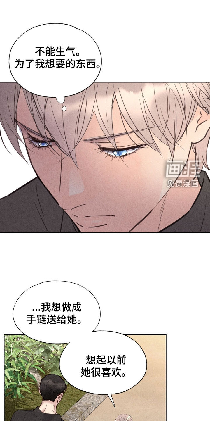 第25话11