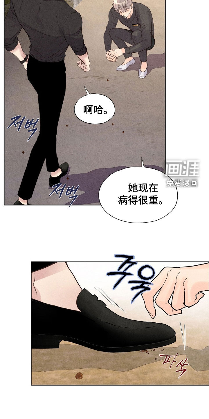 第25话12