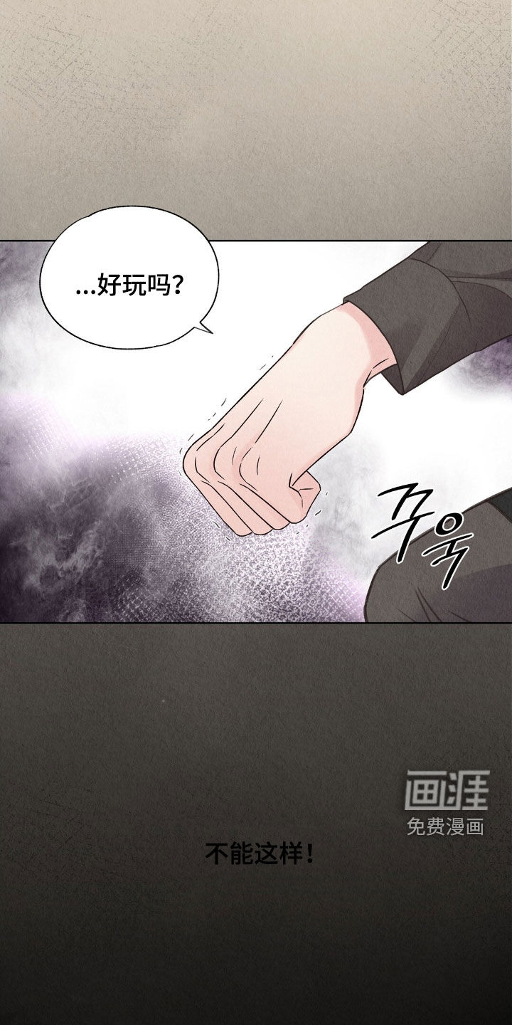 第25话15