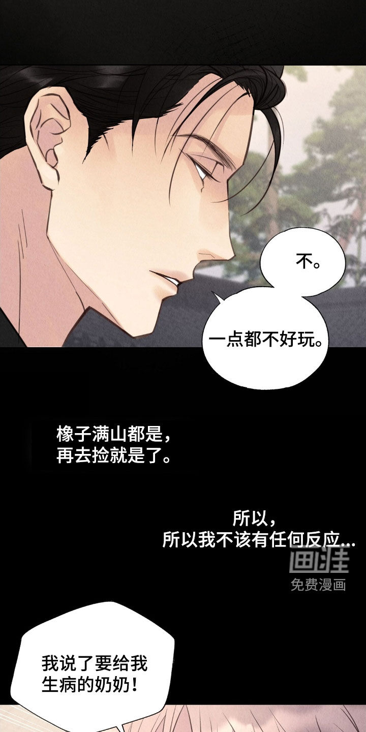 第25话16