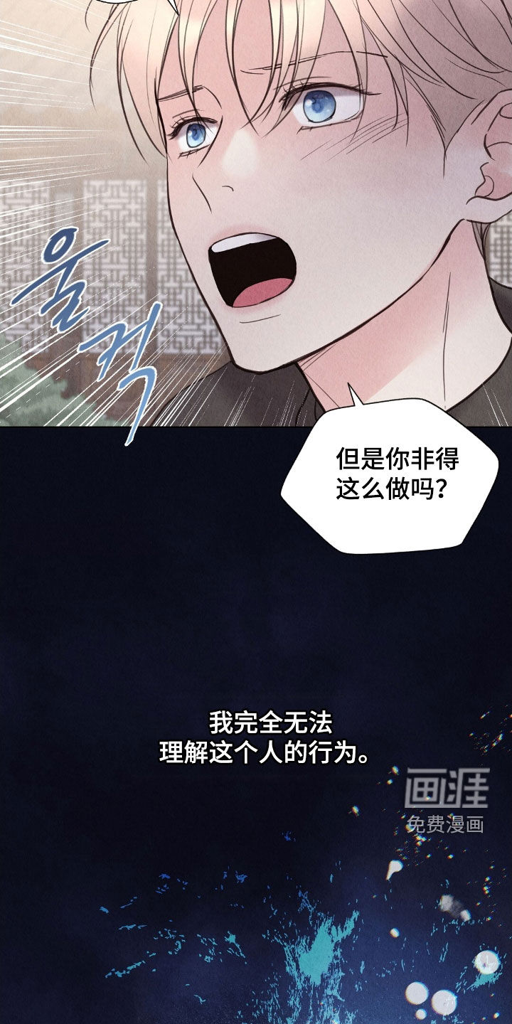 第25话17