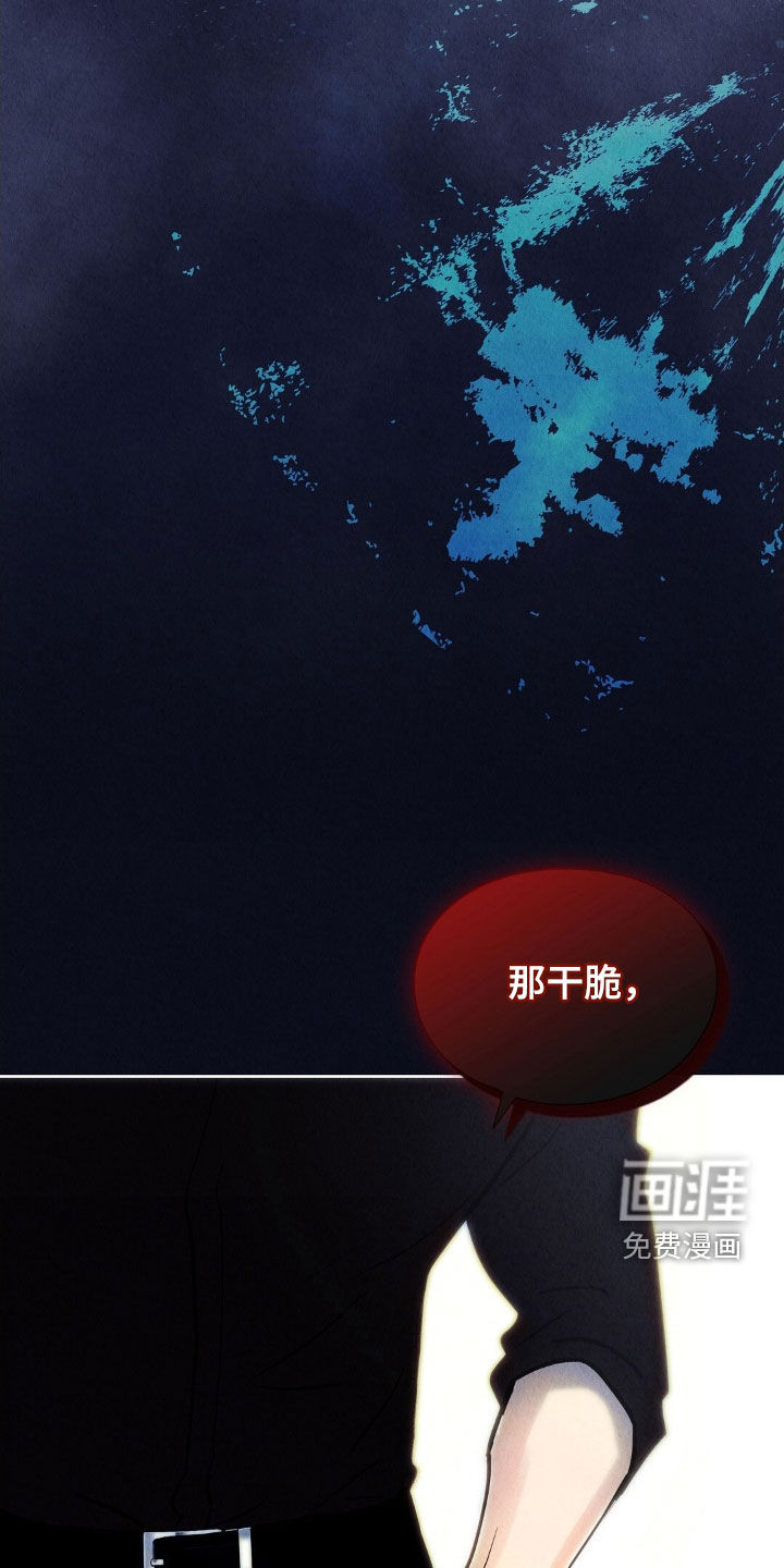 第25话19