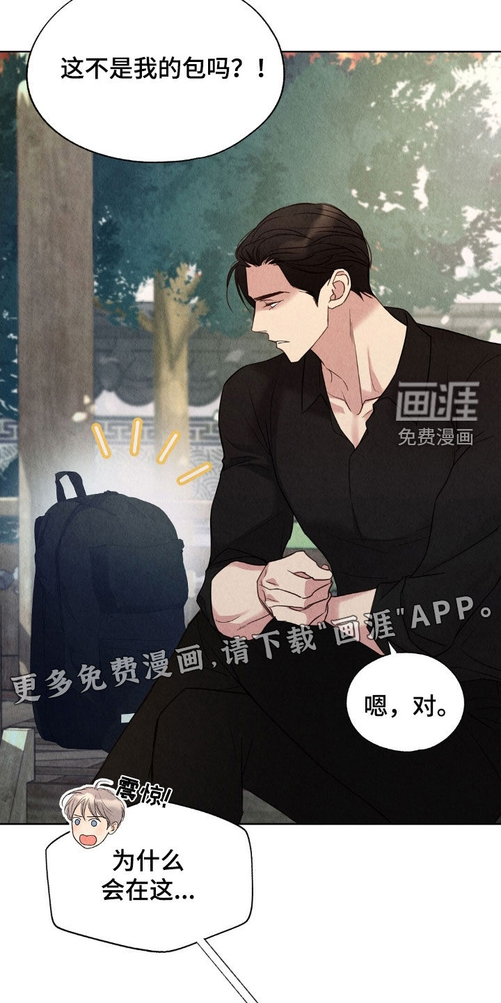 第25话2