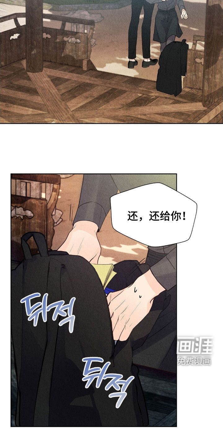 第25话24