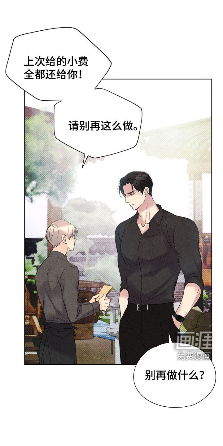 第25话25