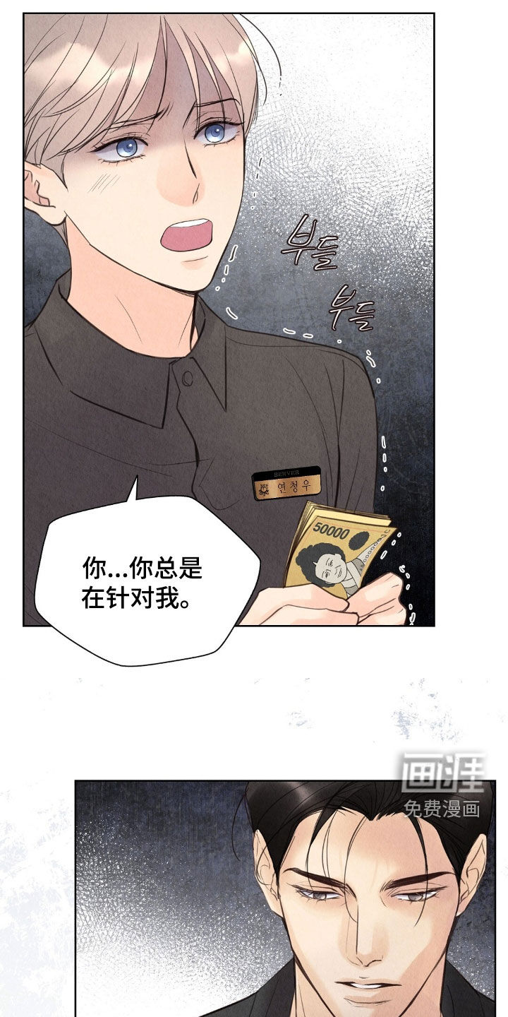 第25话26
