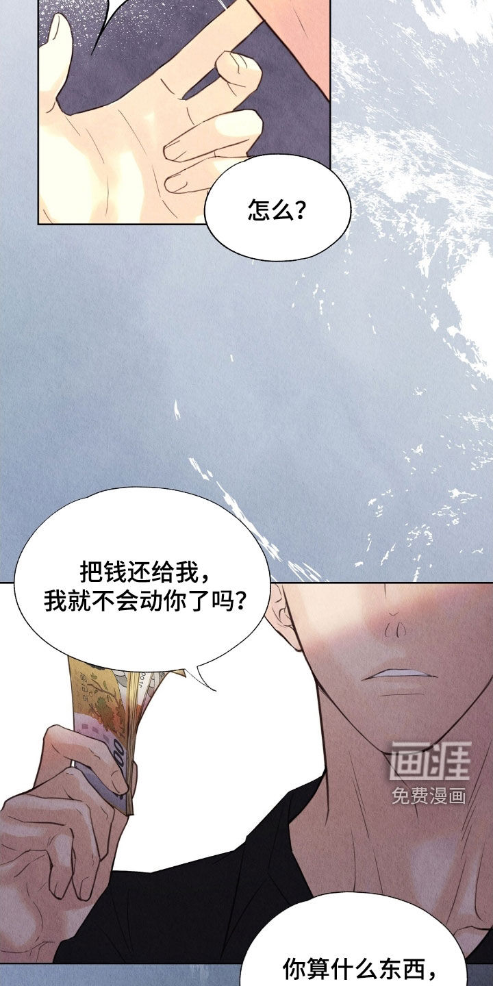 第25话28
