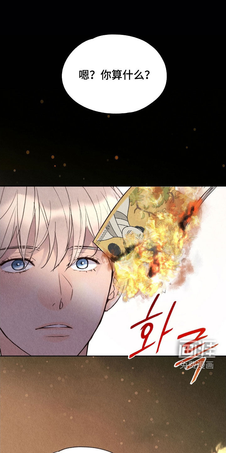 第25话30