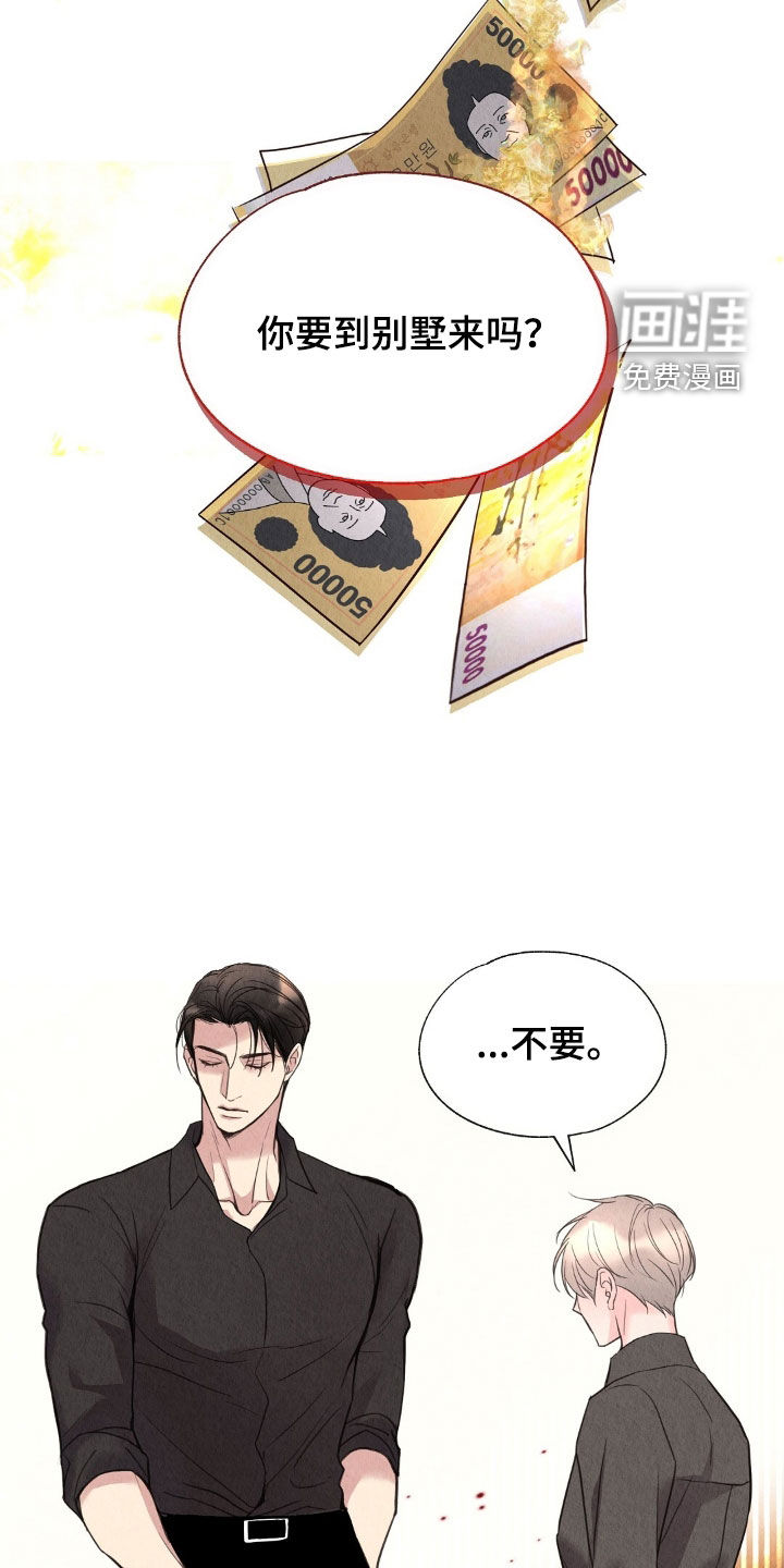 第25话32