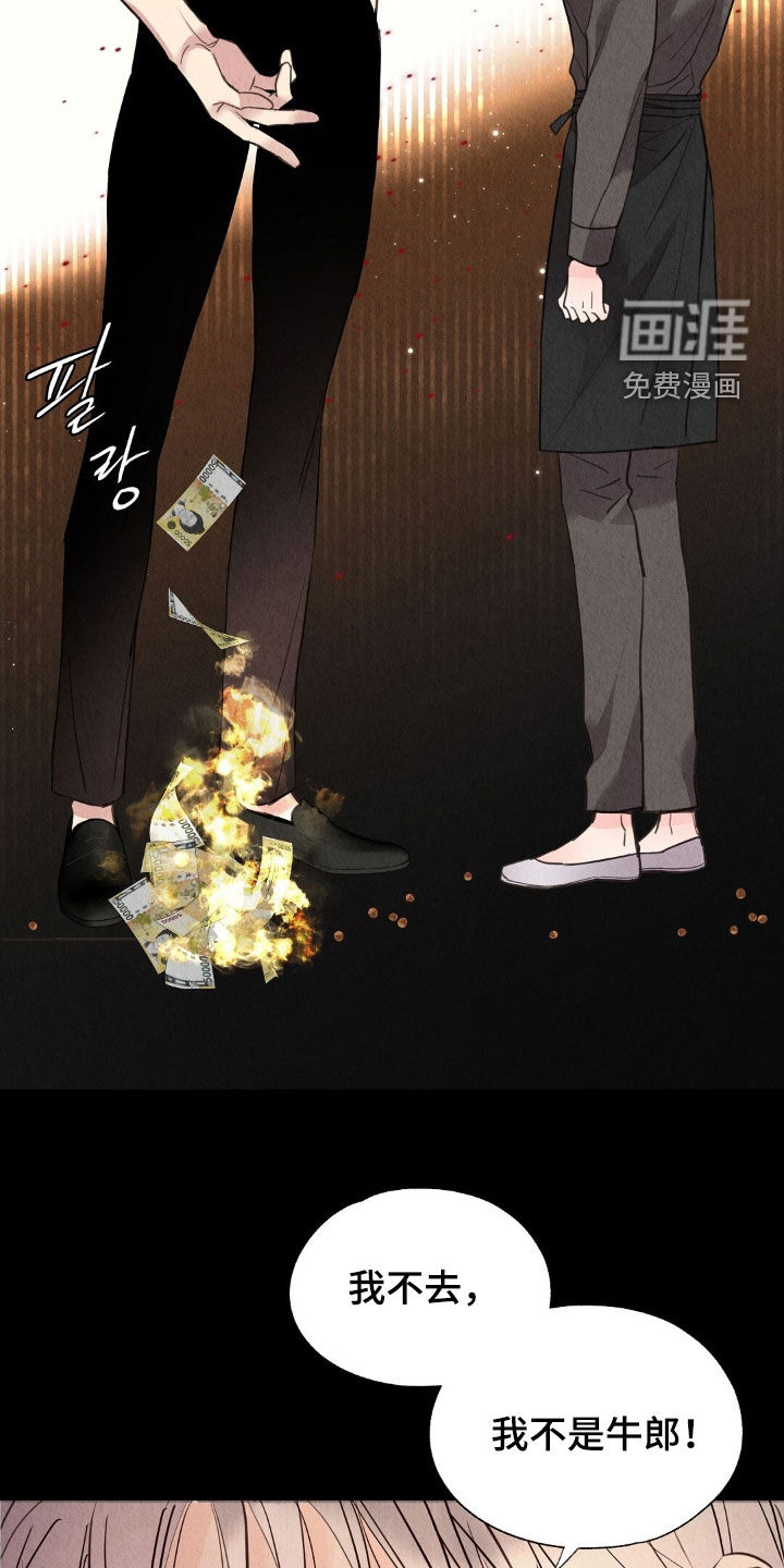 第25话33