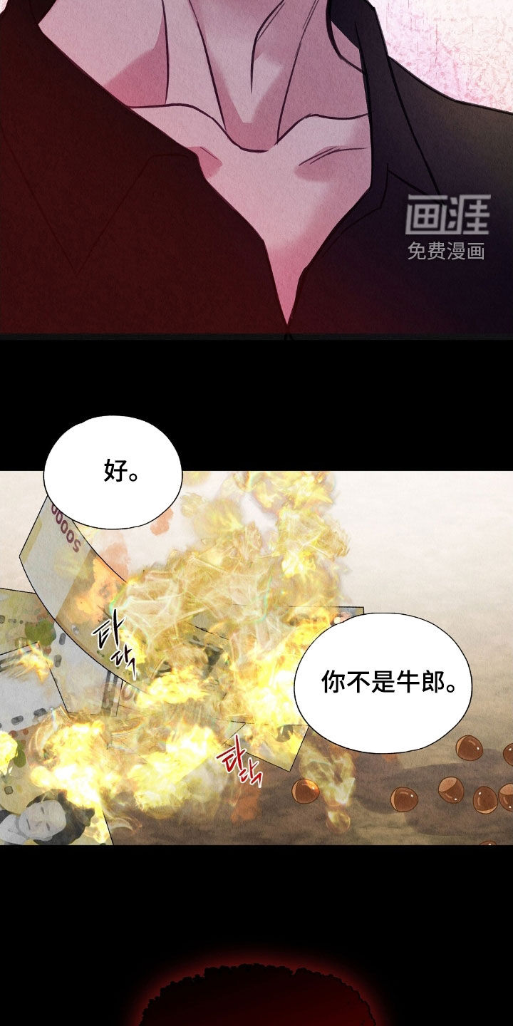 第25话35