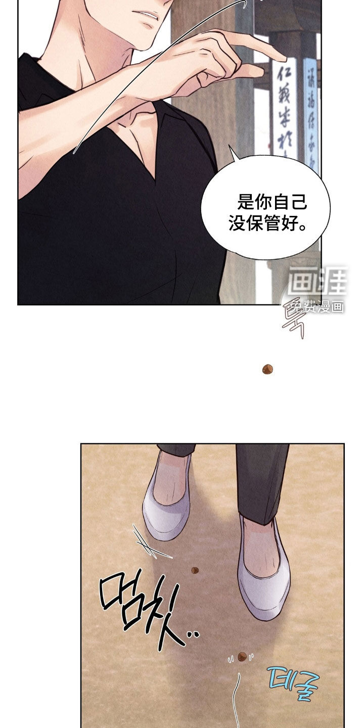 第25话4