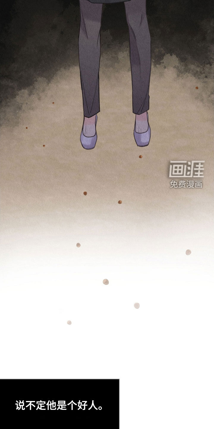 第25话7