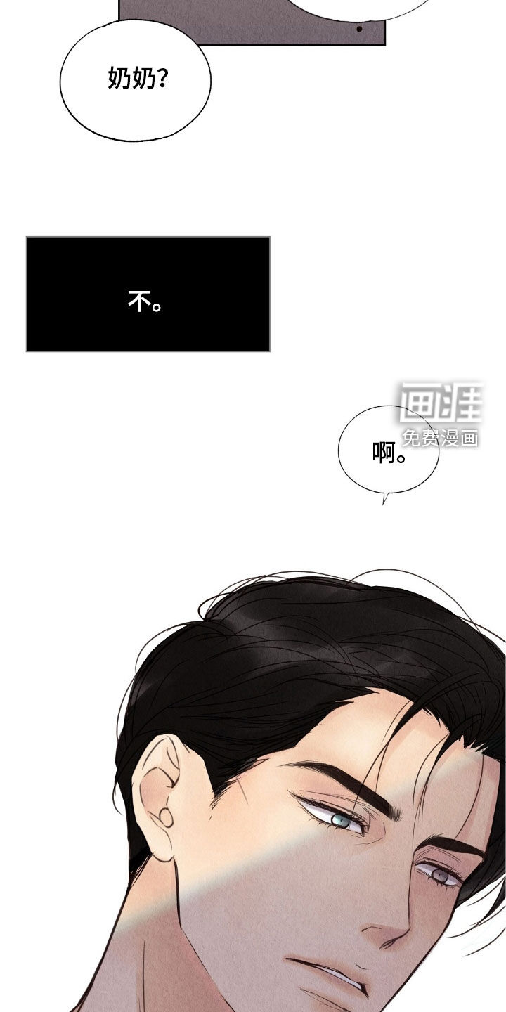 第25话9