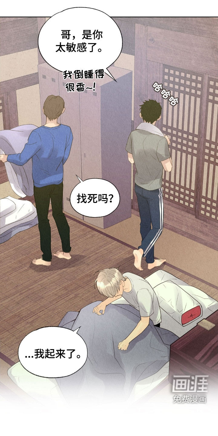 第24话1