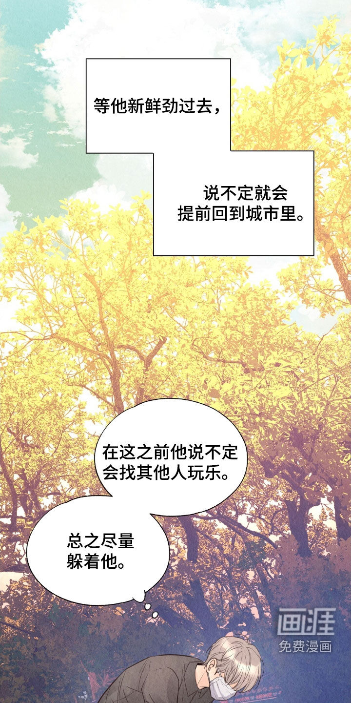 第24话10