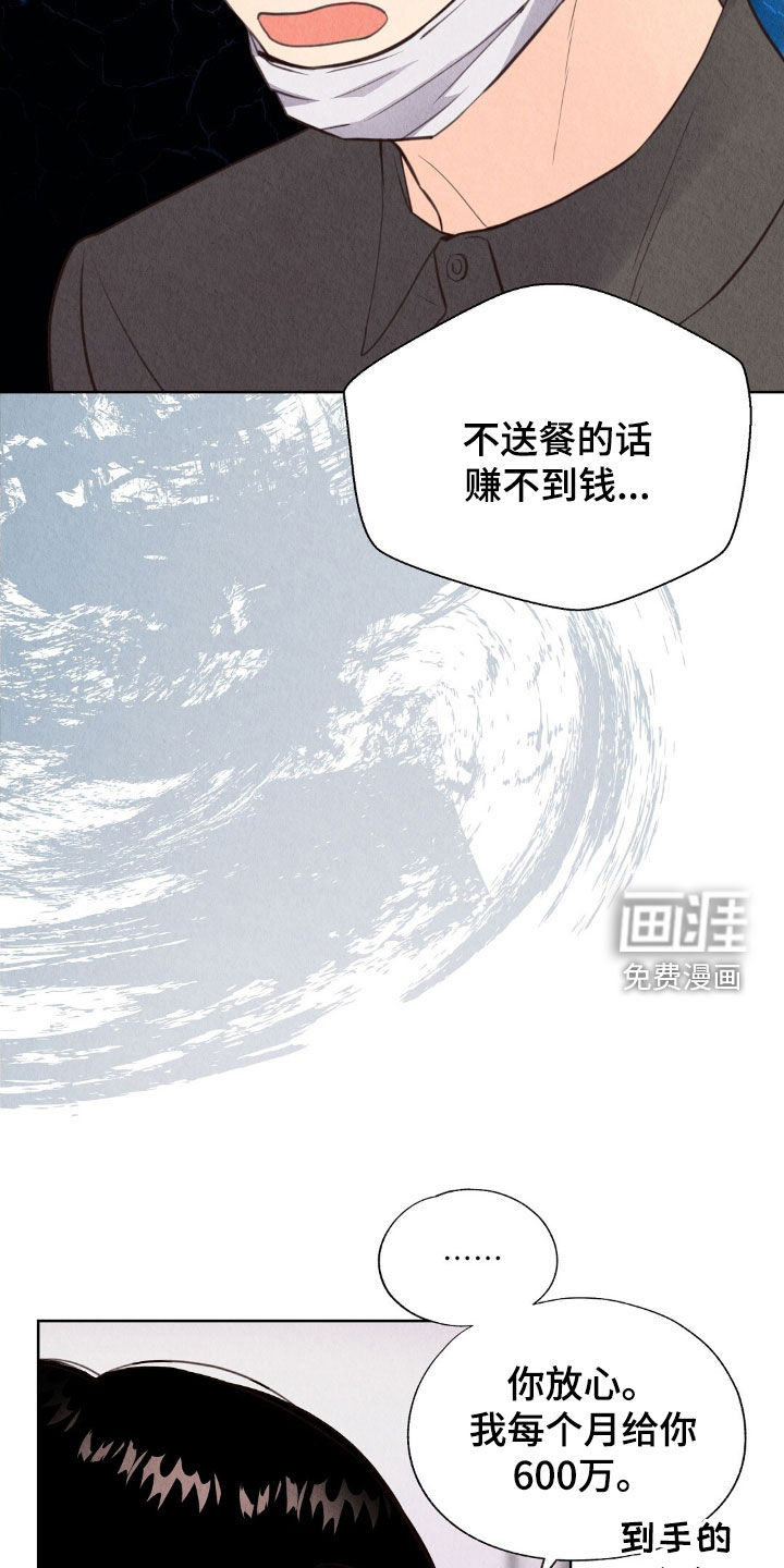 第24话18