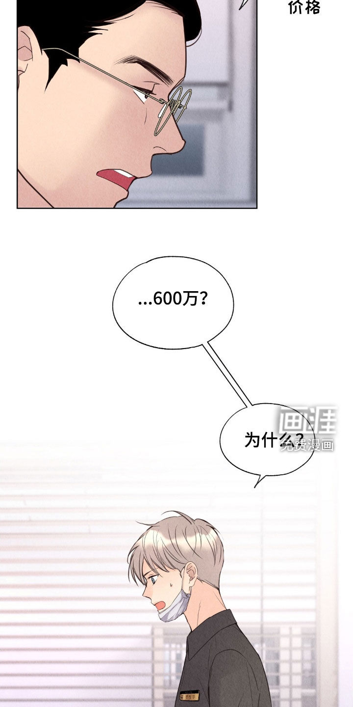 第24话19