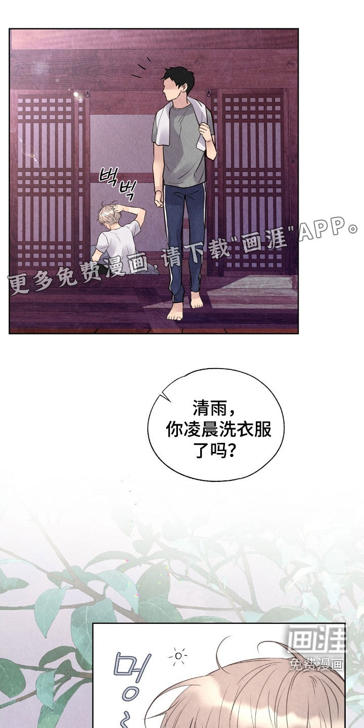 第24话2