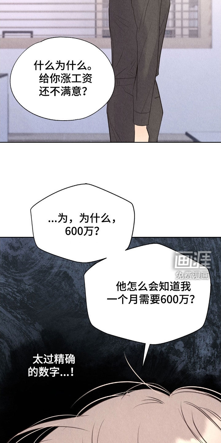 第24话20
