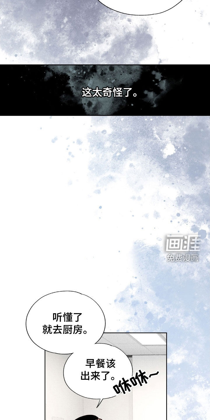 第24话24