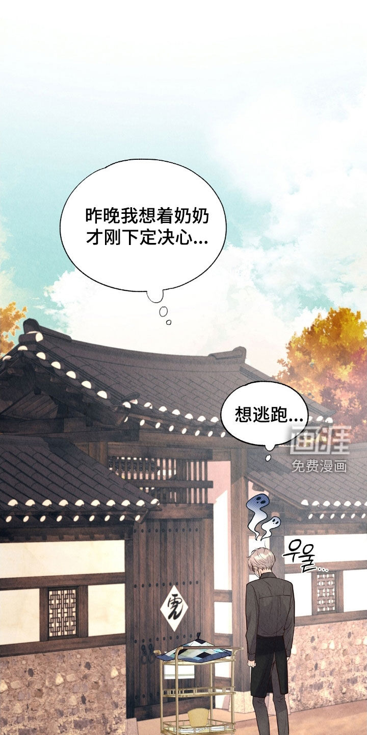 第24话26