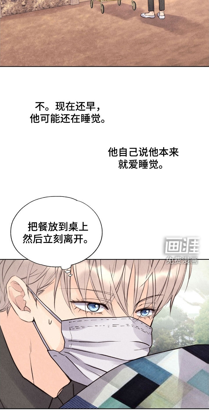 第24话27