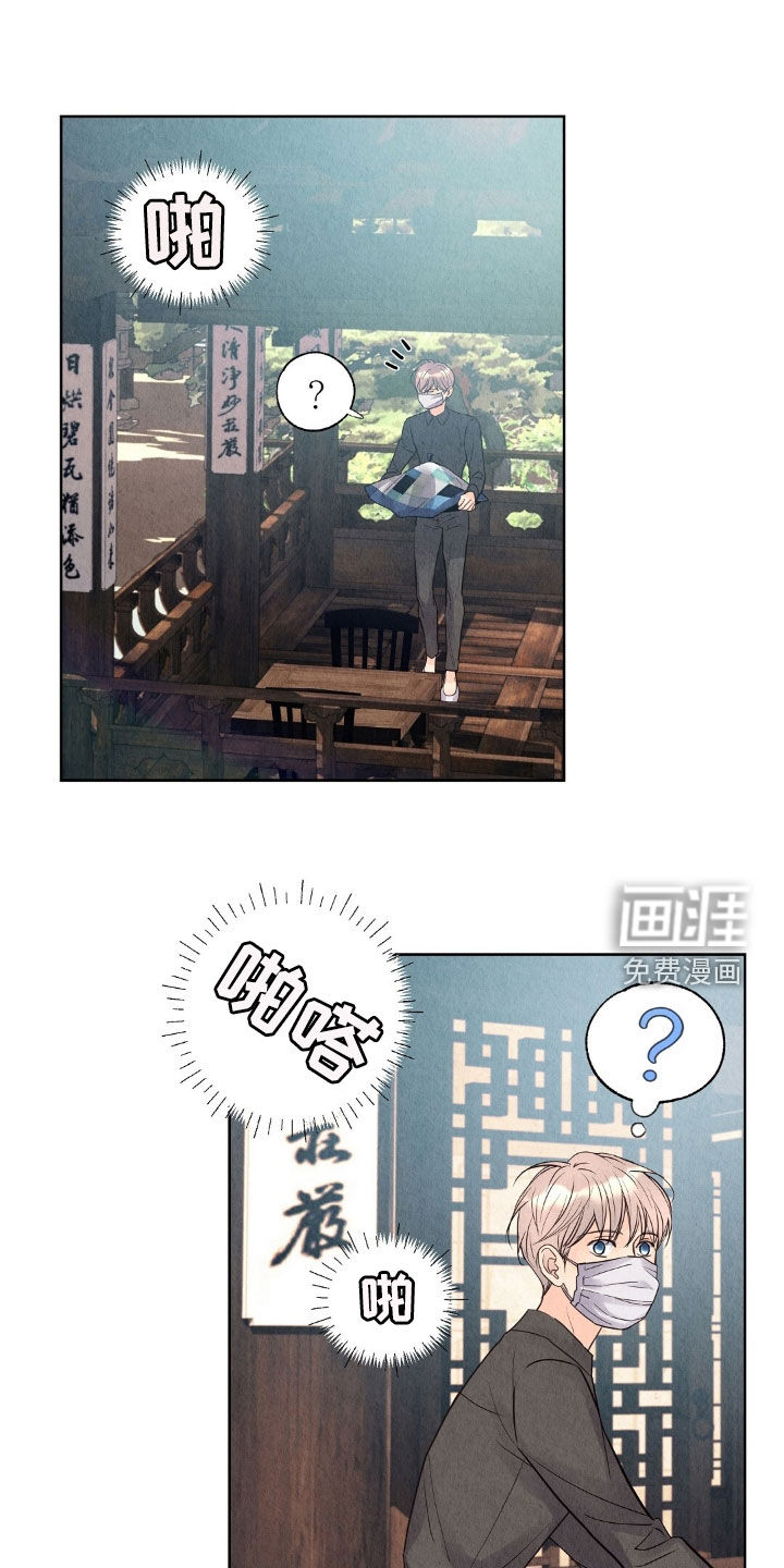 第24话28