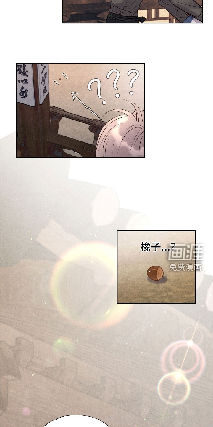 第24话29