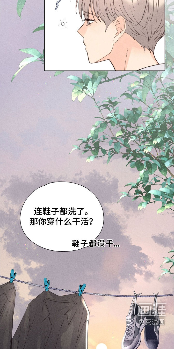 第24话3