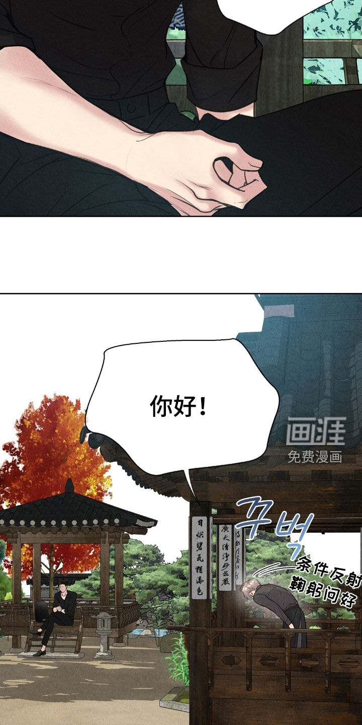 第24话32