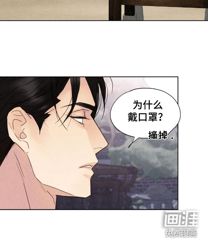 第24话33
