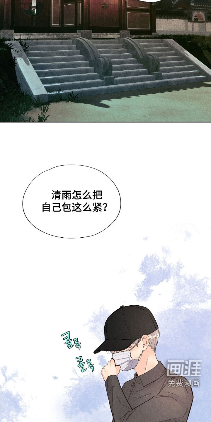 第24话5