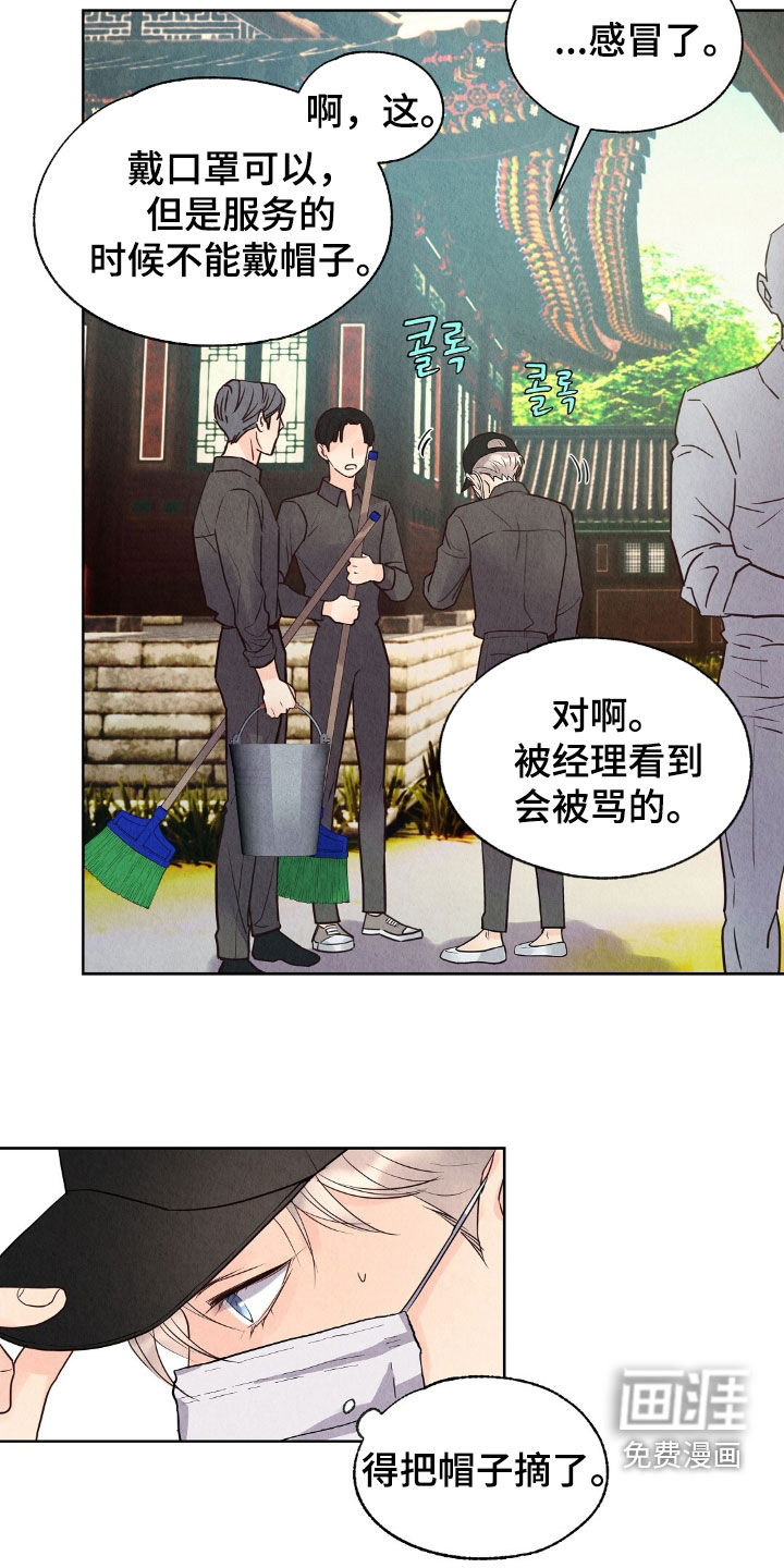 第24话7
