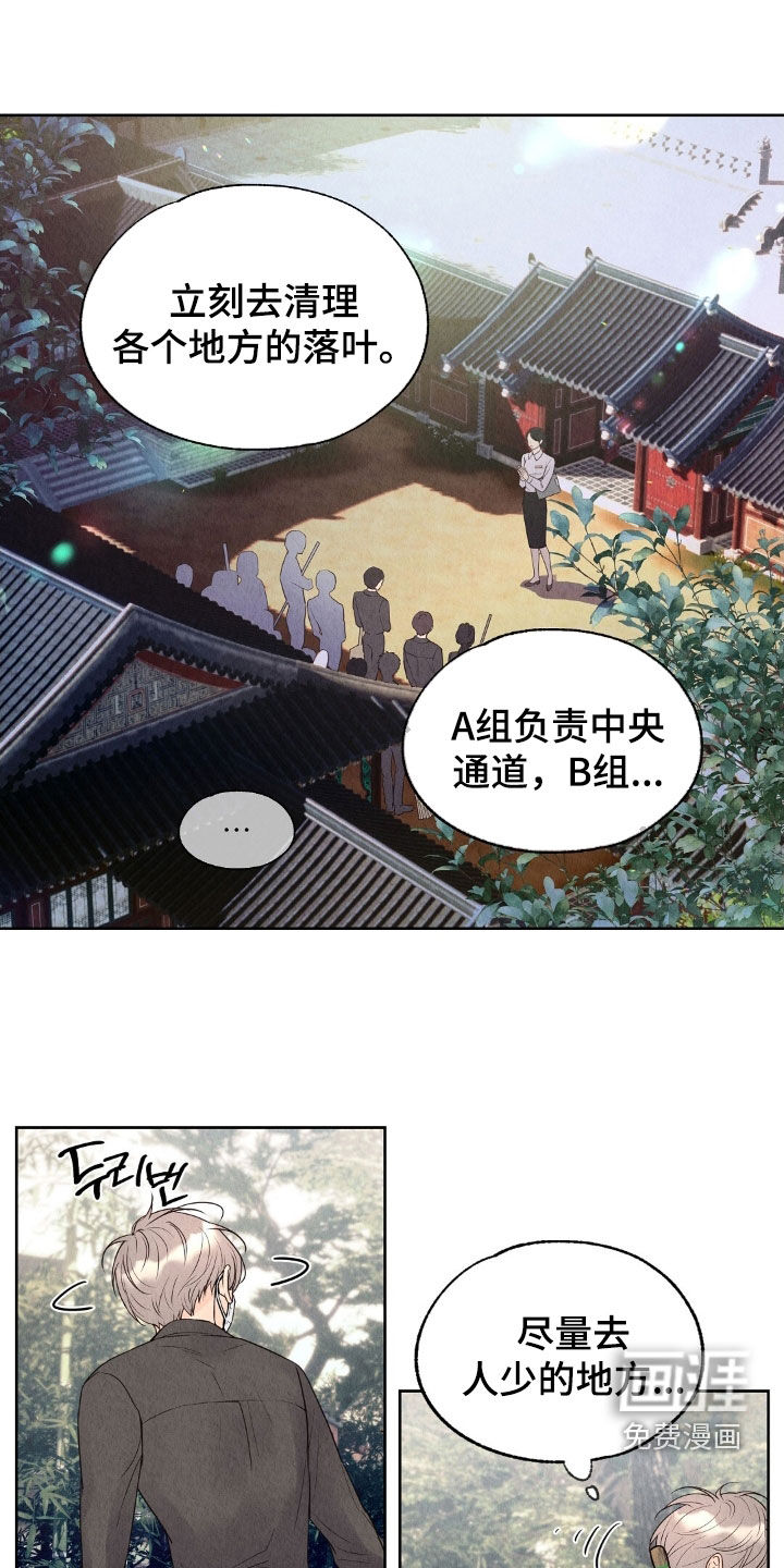 第24话8