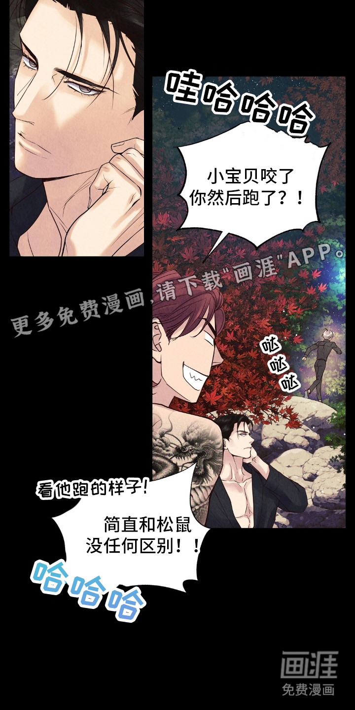 第23话1