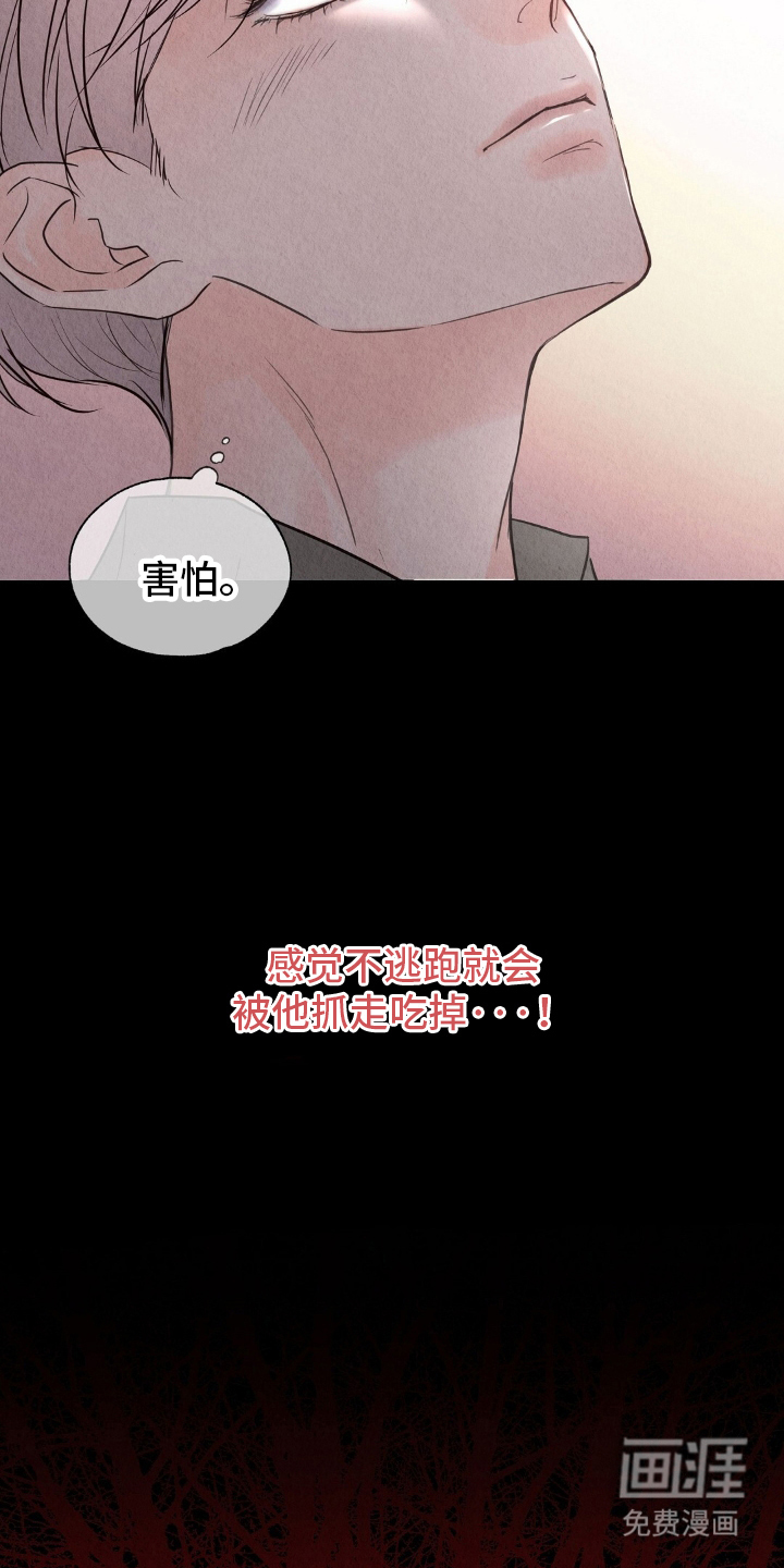 第23话10