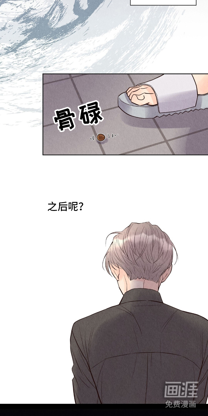 第23话15