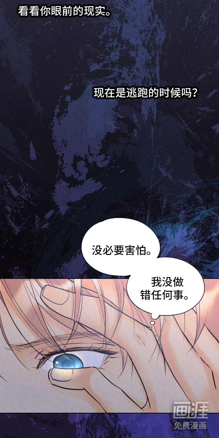 第23话19