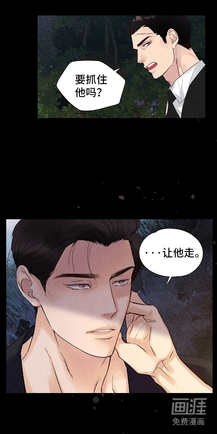 第23话2